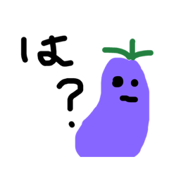 [LINEスタンプ] ぽきの畑