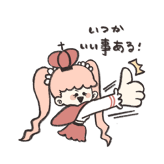 [LINEスタンプ] ONE PIECE 可愛いペローナ