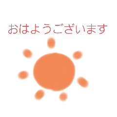 [LINEスタンプ] ほんわかシンプル敬語スタンプ