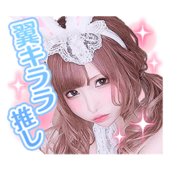 [LINEスタンプ] 翼キララの画像（メイン）