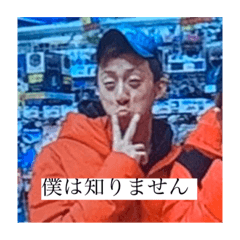 [LINEスタンプ] 僕の日常の松岡と申します