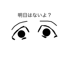 [LINEスタンプ] 顔面の力