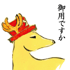 [LINEスタンプ] 浮世絵のONE PIECE