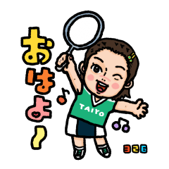 [LINEスタンプ] 奥原希望スタンプ