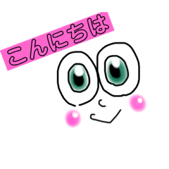 [LINEスタンプ] 日常会話の顔文字スタンプです。