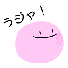 [LINEスタンプ] ニコちゃん^_^