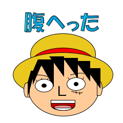 [LINEスタンプ] パワポで作ったONE PIECEスタンプ