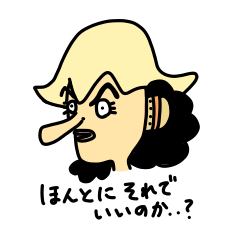 [LINEスタンプ] ONE PIECE Kaoパック