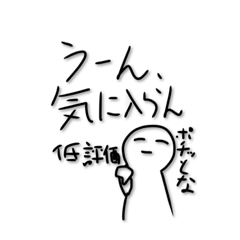 [LINEスタンプ] 人の話に常に興味がないアンモナイトの日常
