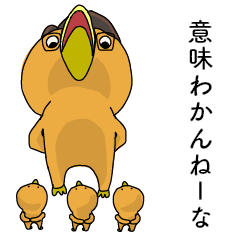 [LINEスタンプ] 見下し鳥パイセンと耐える小鳥さんチーム