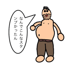 [LINEスタンプ] ダチャカニスタ1