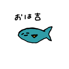 [LINEスタンプ] 僕、さかな