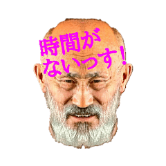 [LINEスタンプ] ヤギ シーエイチ