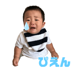 [LINEスタンプ] るいるいでしゅ