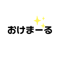 [LINEスタンプ] IBUMAR専用スタンプ