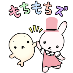 [LINEスタンプ] ハロー！もちもちズ