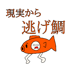 [LINEスタンプ] 例のイラストシリーズの新作