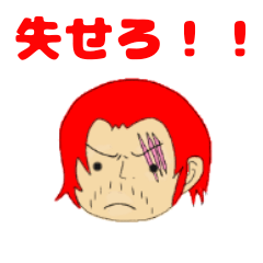 [LINEスタンプ] ONE PIECEキャラ名言スタンプ