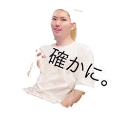 [LINEスタンプ] MRG、べ。