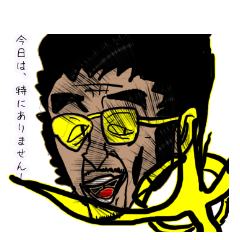 [LINEスタンプ] ONE PIECE タキガミスタンプ
