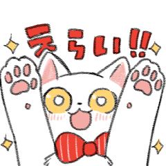 [LINEスタンプ] りぼん猫