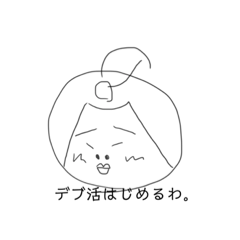 [LINEスタンプ] とりまこれ送っといたら何とかなるはず((