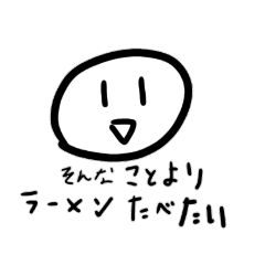 [LINEスタンプ] 謎の白い玉のスタンプ