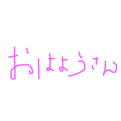 [LINEスタンプ] 大阪のゆきちゃん。2