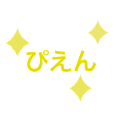 [LINEスタンプ] まじきもスタンプ