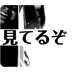 [LINEスタンプ] はるやlove