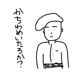 [LINEスタンプ] ヤンキー丸2