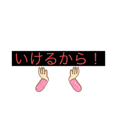 [LINEスタンプ] ニューボンバー