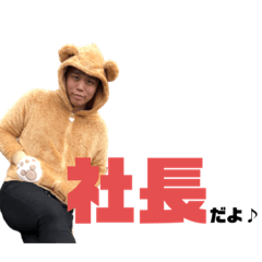 [LINEスタンプ] NMmemberスタンプ第一弾