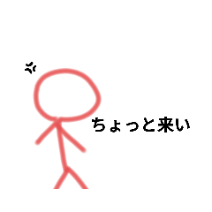 [LINEスタンプ] boningen1234