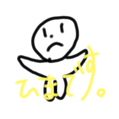 [LINEスタンプ] えんじょいすたんぷぅ