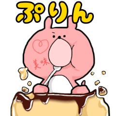 [LINEスタンプ] はるま 5