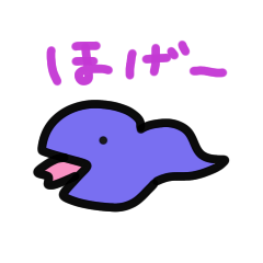 [LINEスタンプ] みじかいへび 日常