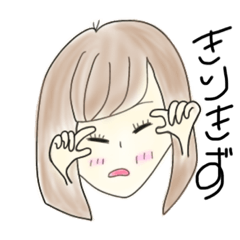 [LINEスタンプ] るなちやん