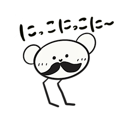 [LINEスタンプ] 人間になりたがったくま