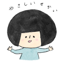 [LINEスタンプ] こまるちゃんの日常 1