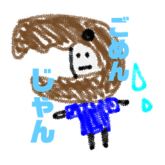 [LINEスタンプ] ぽむうくんのスタンプ