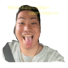 [LINEスタンプ] 嘉數のゆかいな仲間たちスタンプ