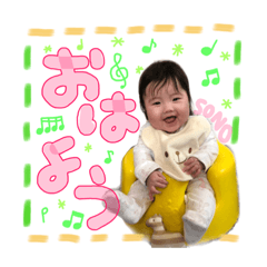 [LINEスタンプ] その(0さい)