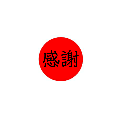 [LINEスタンプ] 大日本JAPAN