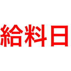 [LINEスタンプ] まま   専