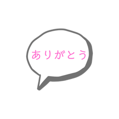 [LINEスタンプ] もったんの手作り3