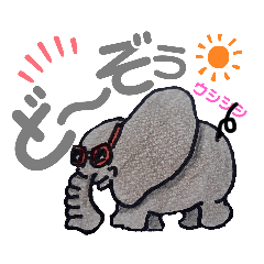 [LINEスタンプ] いく画伯＆動物ズー