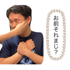 [LINEスタンプ] ShowHey‼