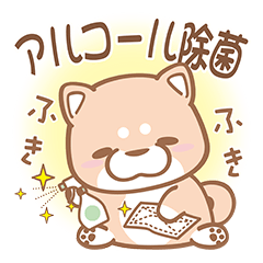 [LINEスタンプ] 犬とコロナ生活