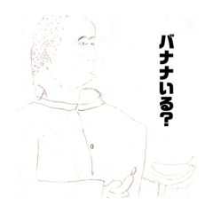 [LINEスタンプ] ちくぽん画伯